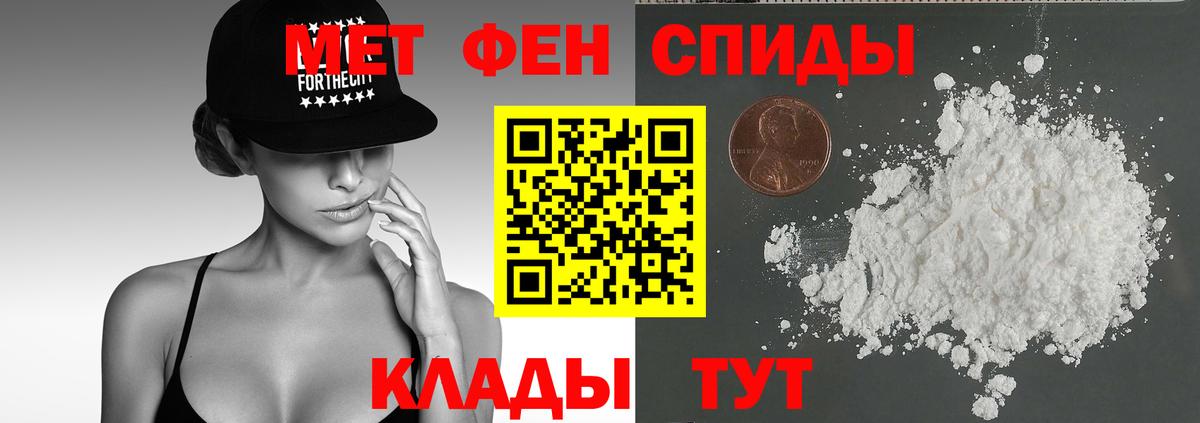 Каменск-Шахтинский  Amphetamine  Вход с VPN  АМФ 98%  АМФ 