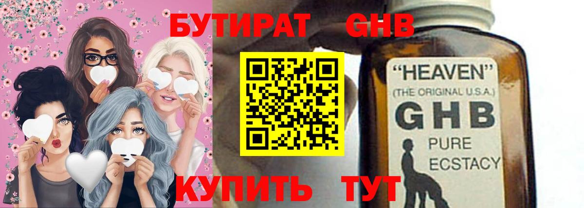 МЕФ Каменск-Шахтинский