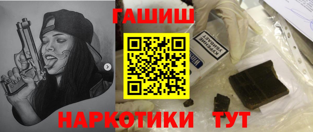 Гашиш индика сатива Каменск-Шахтинский