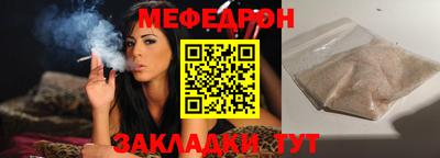 дживик Бугуруслан