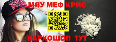 таблы Будённовск