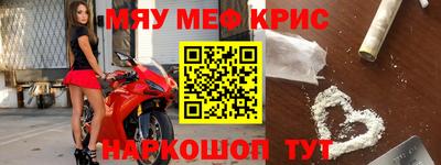 таблы Будённовск