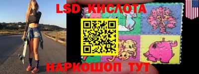 таблы Будённовск