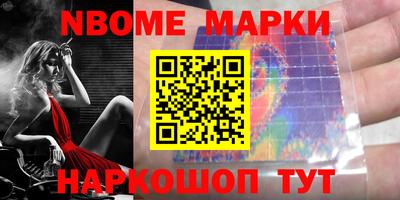 таблы Будённовск