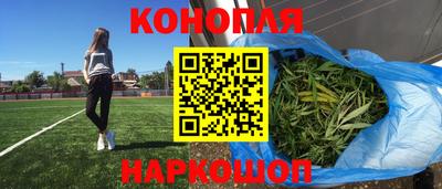 таблы Будённовск