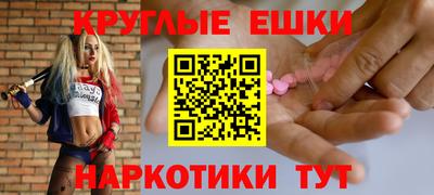 таблы Будённовск