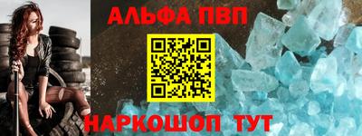 таблы Будённовск