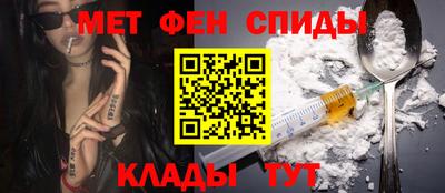 таблы Будённовск