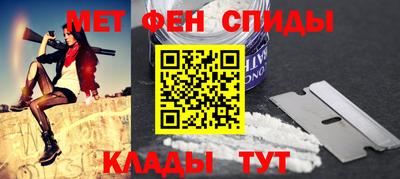 spice Новоалтайск