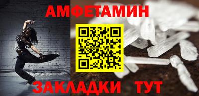 дживик Бугуруслан