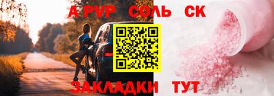дживик Бугуруслан