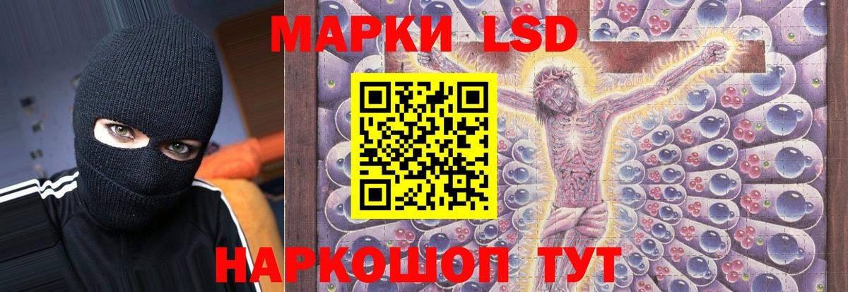 LSD-25 экстази ecstasy  Лсд 25 экстази кислота  Вход с VPN  Каменск-Шахтинский 