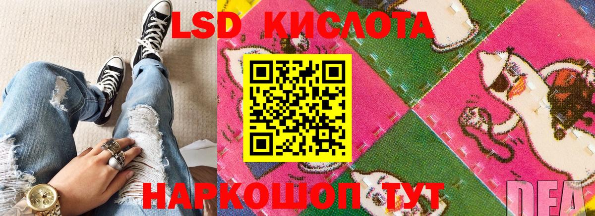 Марки 25I-NBOMe 1,8мг  Марки 25I-NBOMe 1,8мг  Наркотические марки  Каменск-Шахтинский  Вход с VPN 