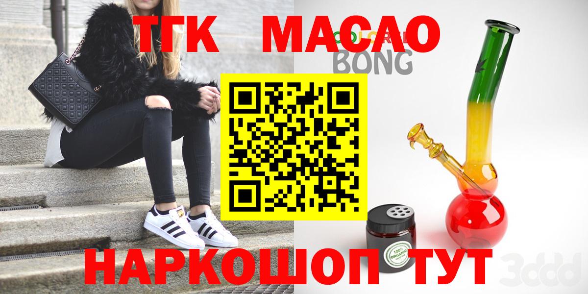 Дистиллят ТГК Wax Каменск-Шахтинский