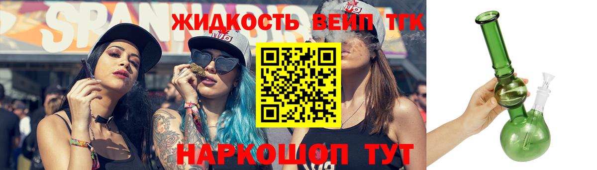 ТГК концентрат  Вход с VPN  где купить   Дистиллят ТГК концентрат  Каменск-Шахтинский 