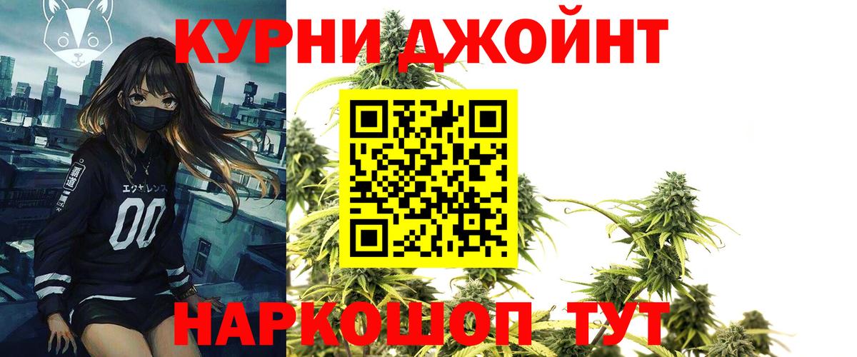 Марихуана планчик  Канабис конопля  Каменск-Шахтинский  Вход с VPN  Каннабис конопля 