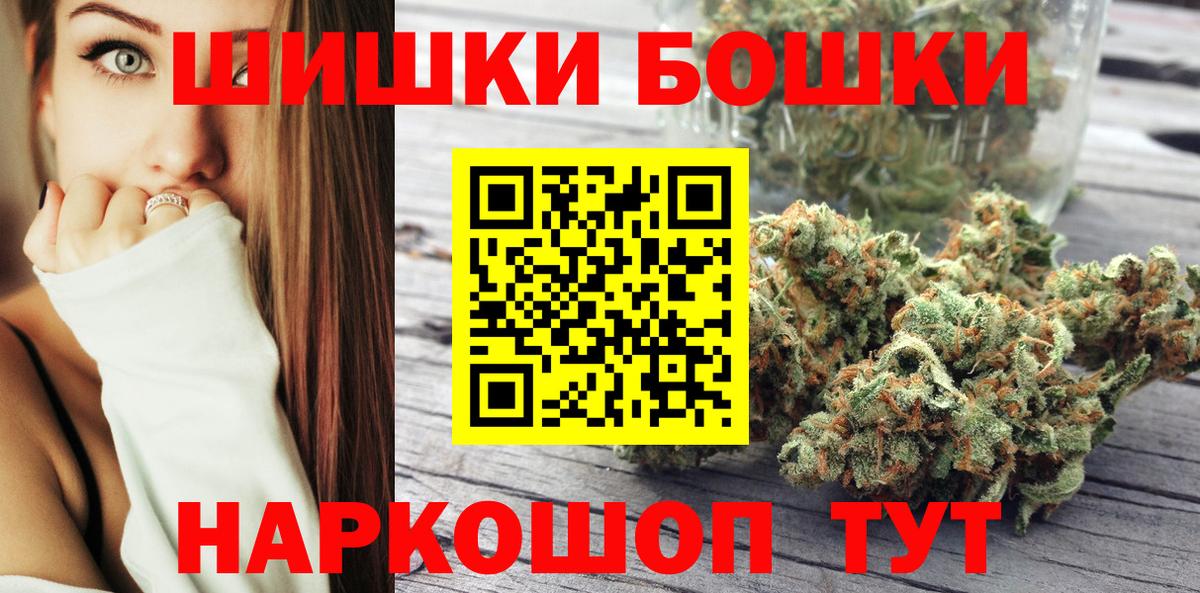Канабис Ganja Каменск-Шахтинский